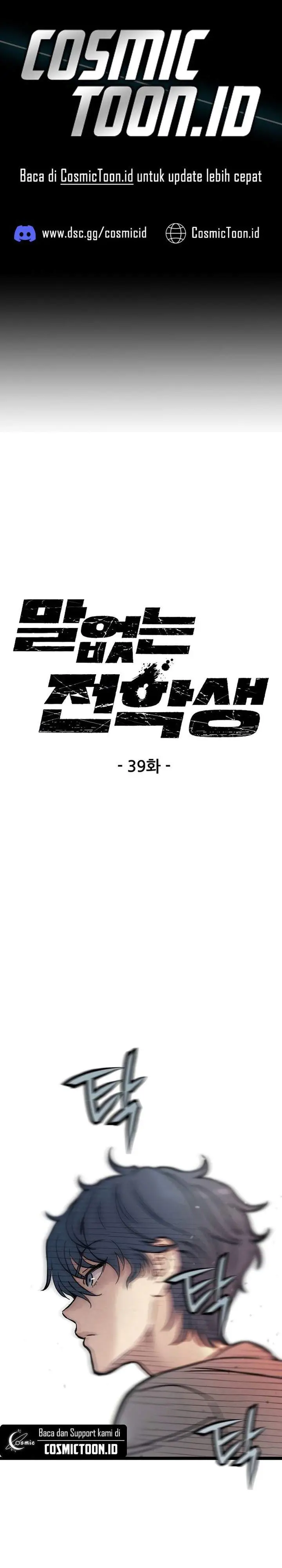 image-komik-silent-transfer-student-chapter-39-0/39