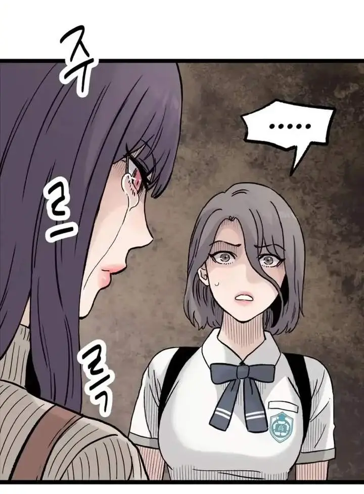 image-komik-silent-transfer-student-chapter-41-7/24