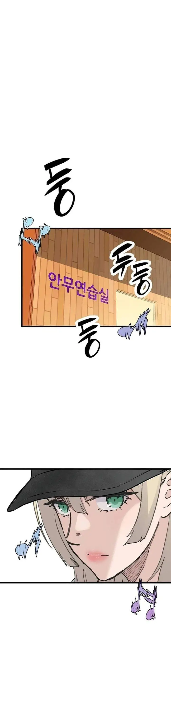image-komik-silent-transfer-student-chapter-53-20/34
