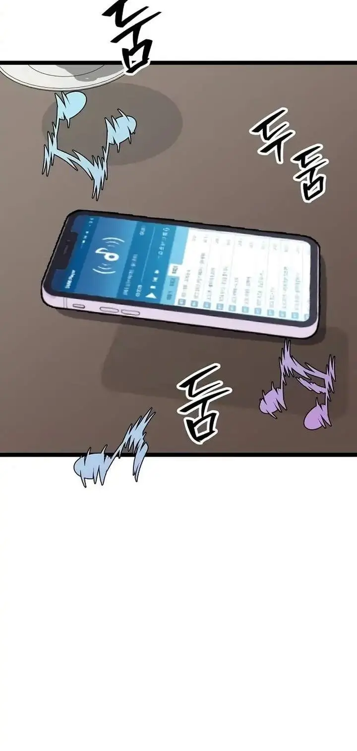 image-komik-silent-transfer-student-chapter-54-1/21