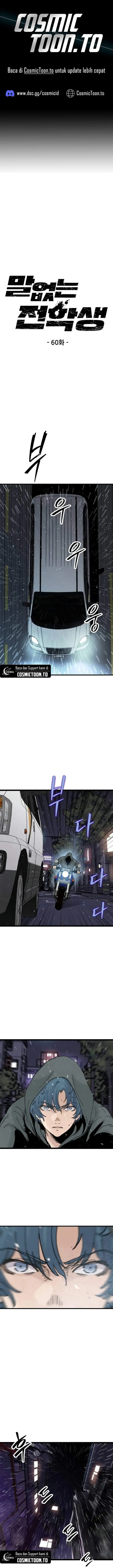 image-komik-silent-transfer-student-chapter-60-0/24