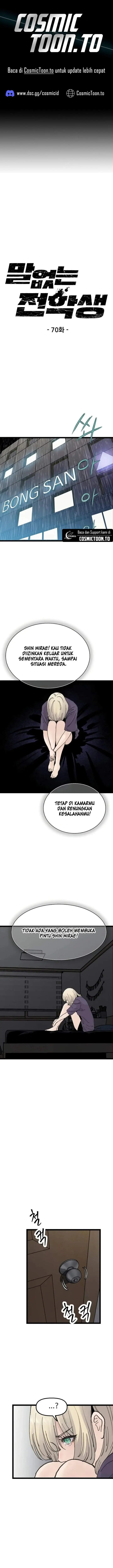 image-komik-silent-transfer-student-chapter-70-0/22