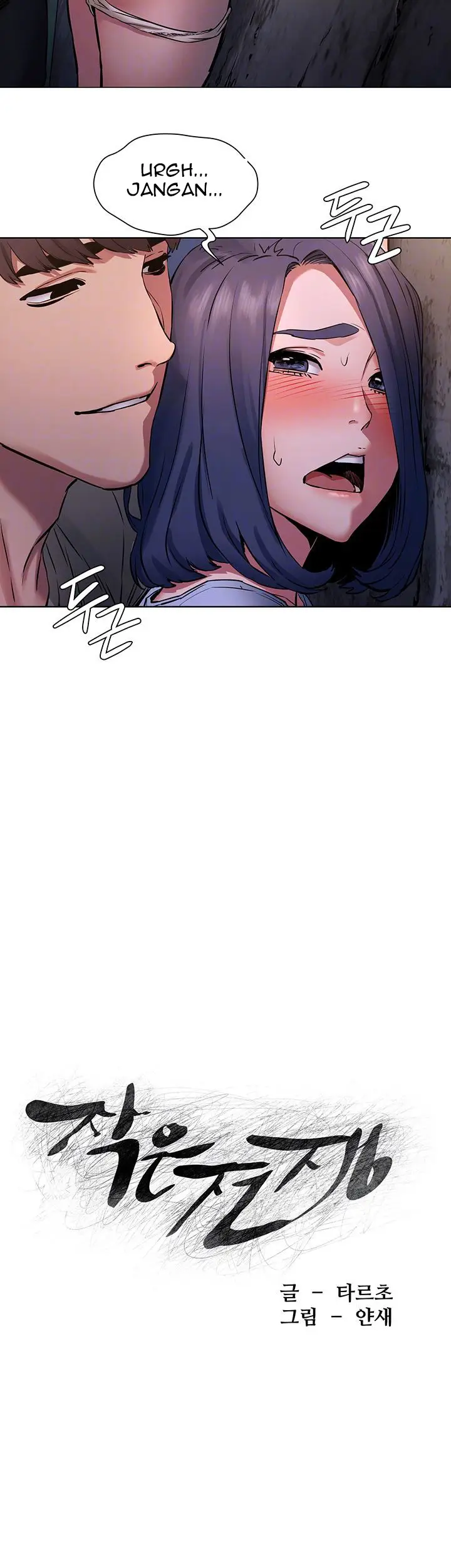 image-komik-silent-war-my-kingdom-chapter-100-5/38