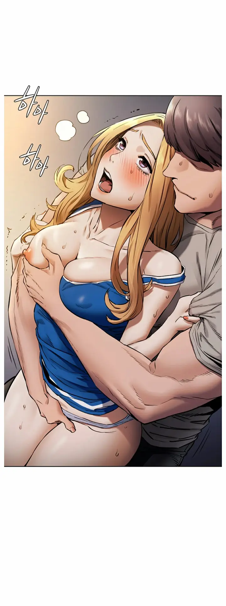 image-komik-silent-war-my-kingdom-chapter-102-13/15