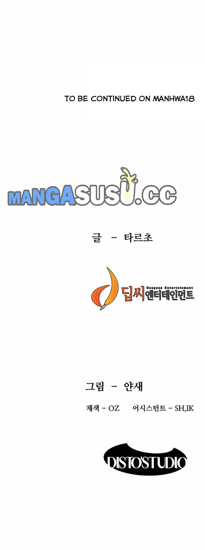 image-komik-silent-war-my-kingdom-chapter-102-14/15