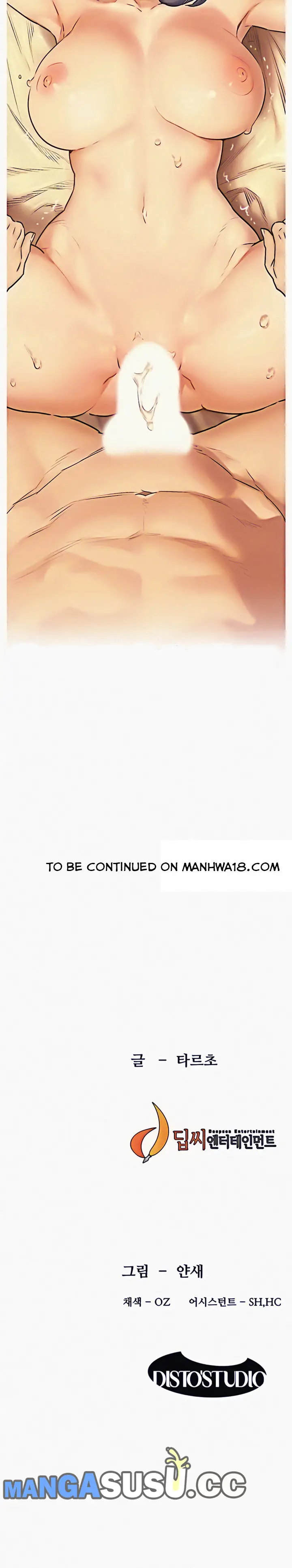 image-komik-silent-war-my-kingdom-chapter-109-12/15