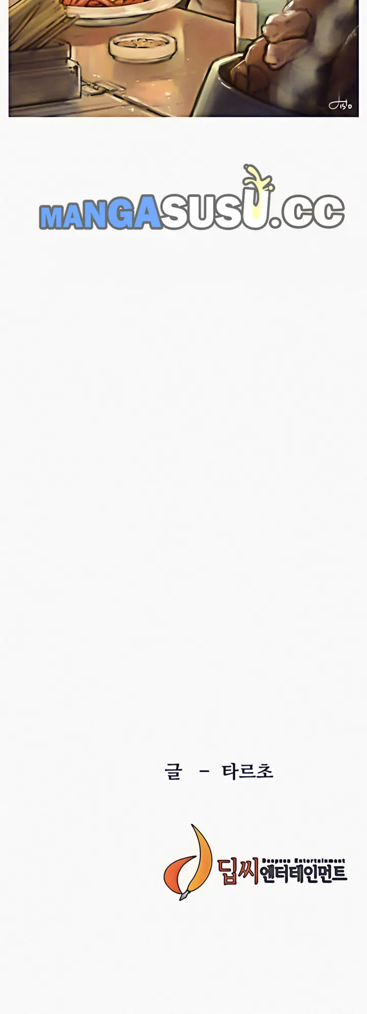 image-komik-silent-war-my-kingdom-chapter-111-13/17