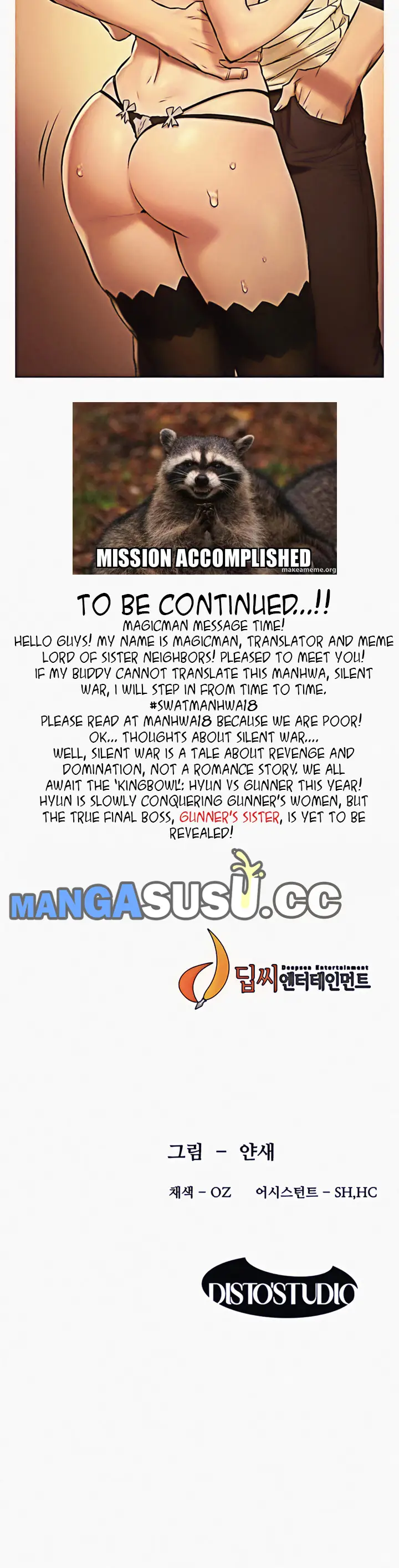 image-komik-silent-war-my-kingdom-chapter-113-14/17