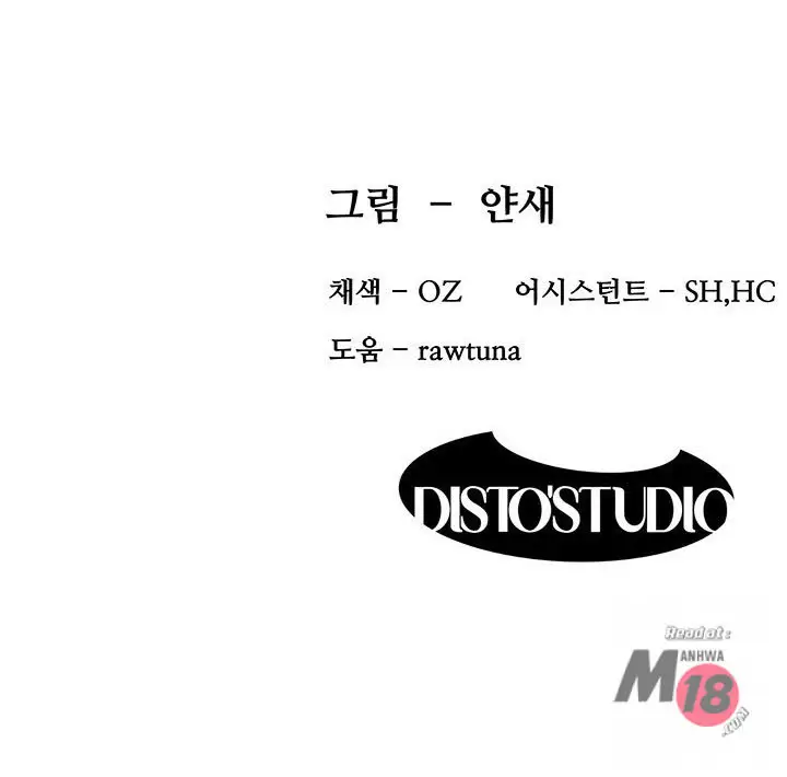 image-komik-silent-war-my-kingdom-chapter-116-13/16