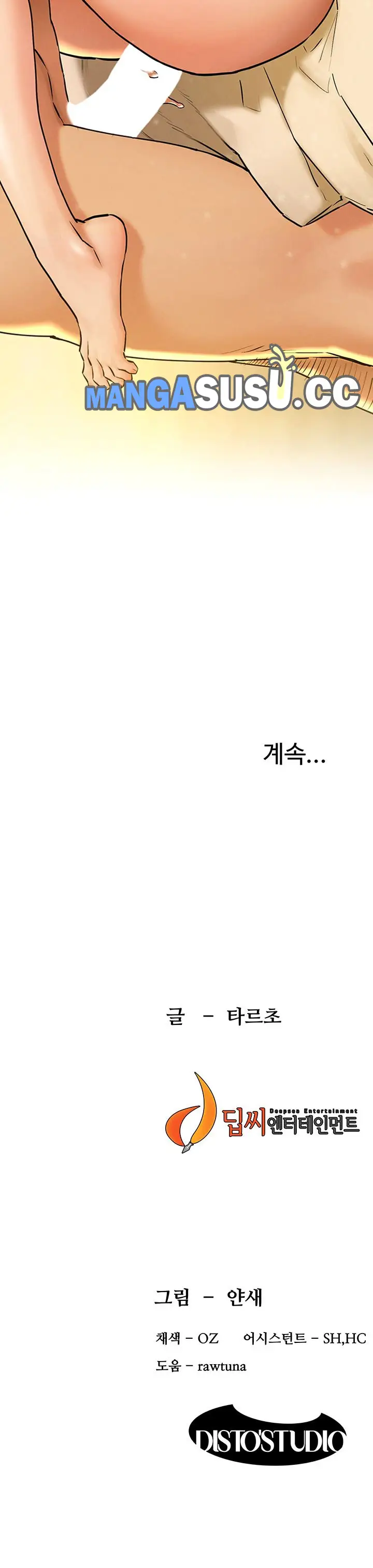 image-komik-silent-war-my-kingdom-chapter-125-13/16