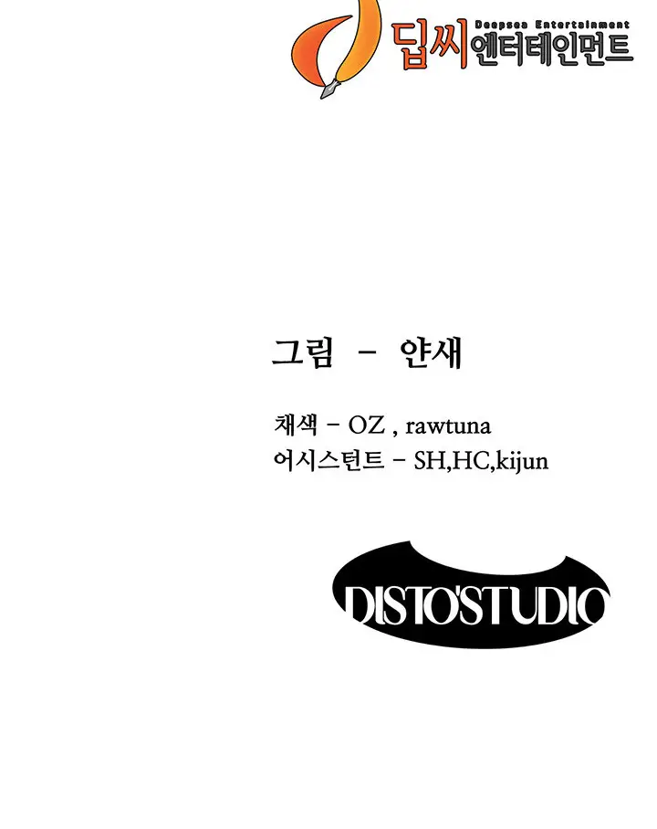 image-komik-silent-war-my-kingdom-chapter-127-13/15