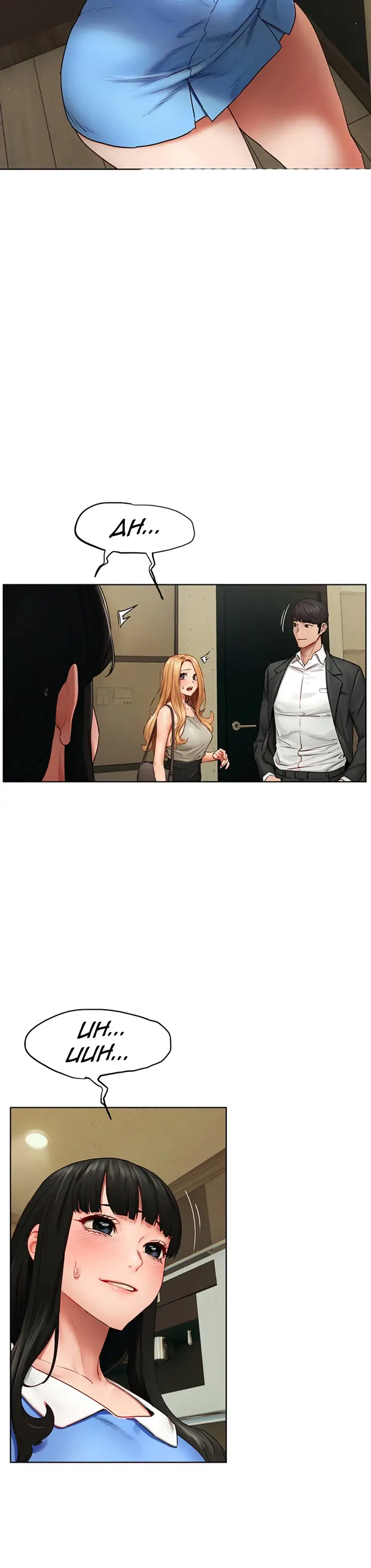 image-komik-silent-war-my-kingdom-chapter-138-4/18