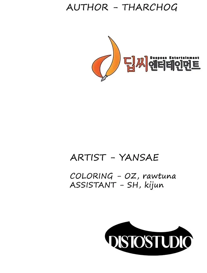 image-komik-silent-war-my-kingdom-chapter-140-16/18