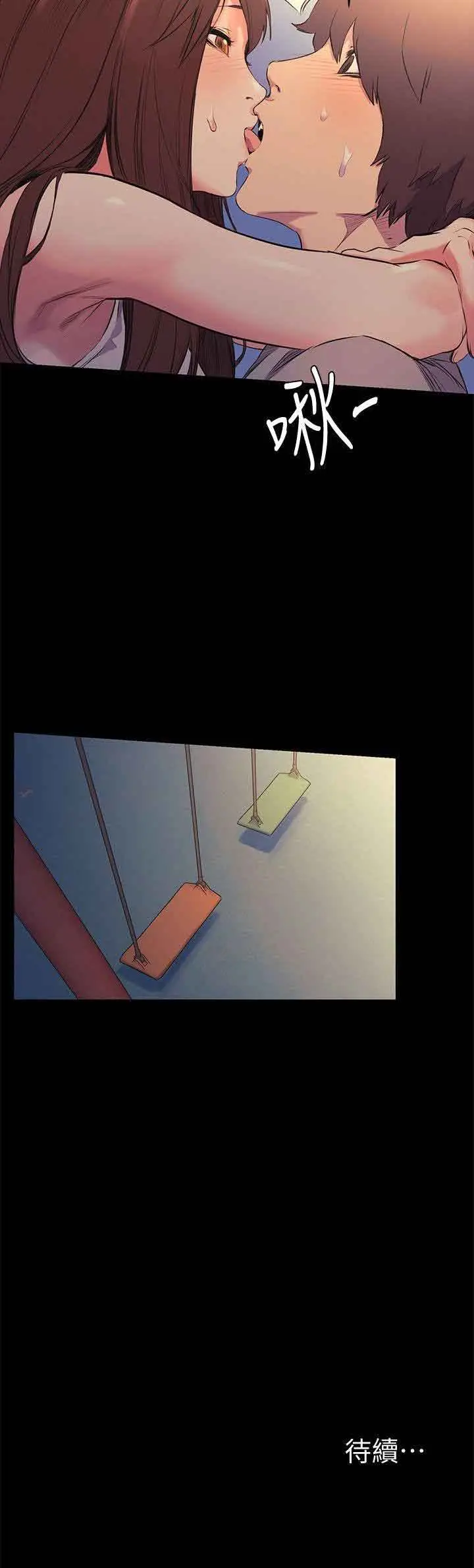 image-komik-silent-war-my-kingdom-chapter-47-23/24