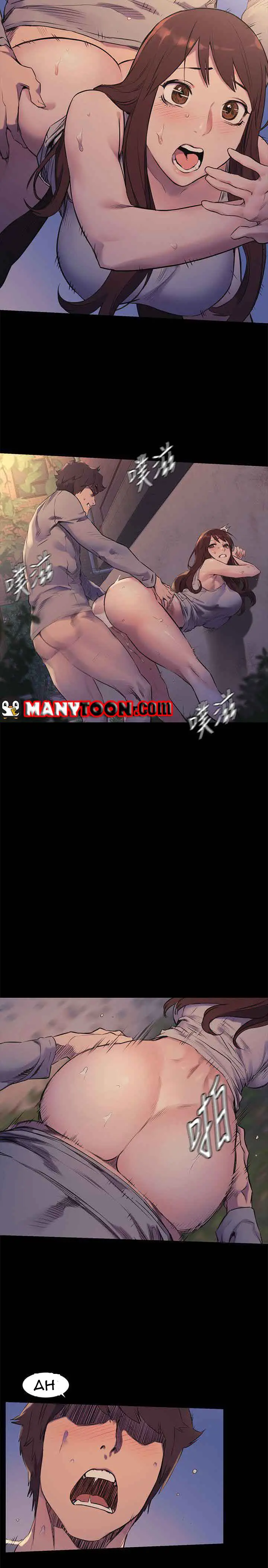 image-komik-silent-war-my-kingdom-chapter-48-17/25