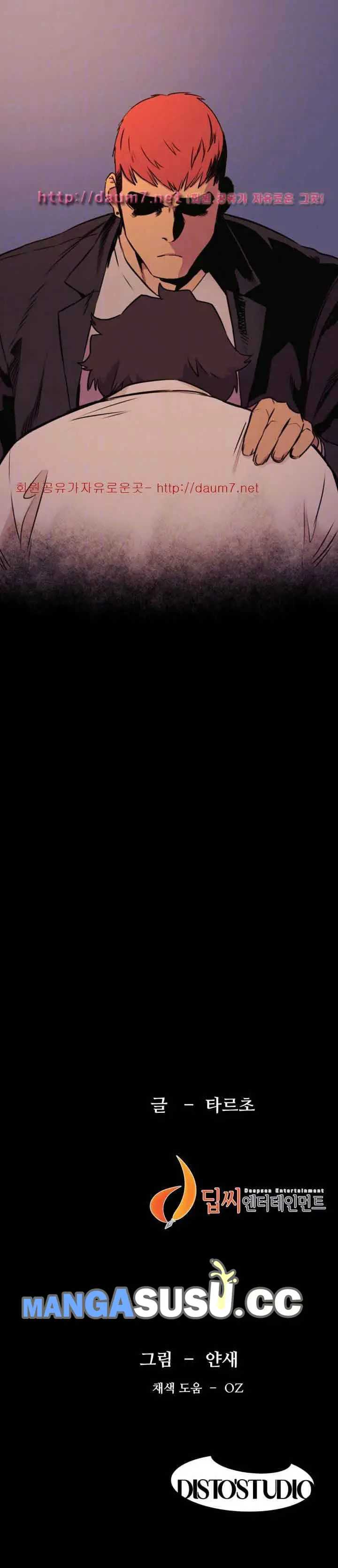 image-komik-silent-war-my-kingdom-chapter-49-10/11