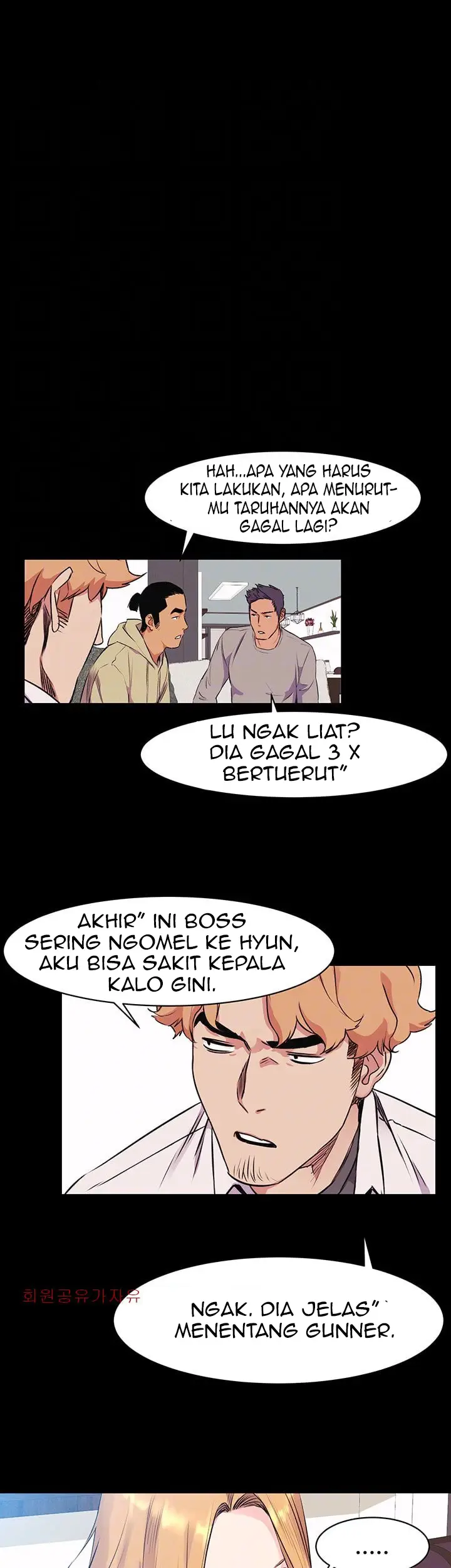 image-komik-silent-war-my-kingdom-chapter-50-17/41