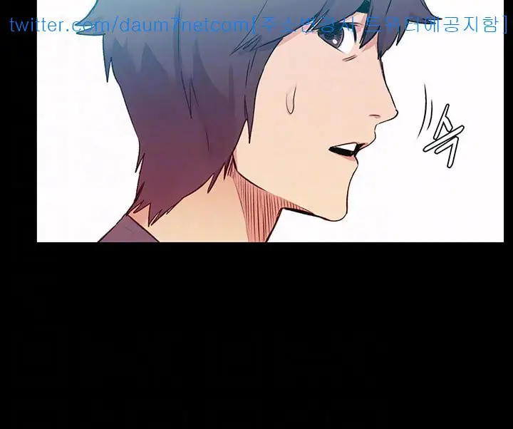 image-komik-silent-war-my-kingdom-chapter-50-23/41