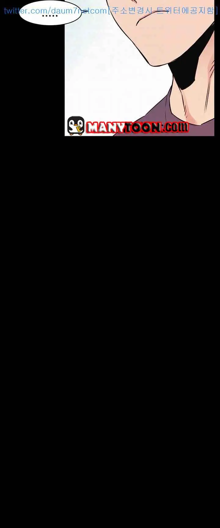 image-komik-silent-war-my-kingdom-chapter-50-25/41