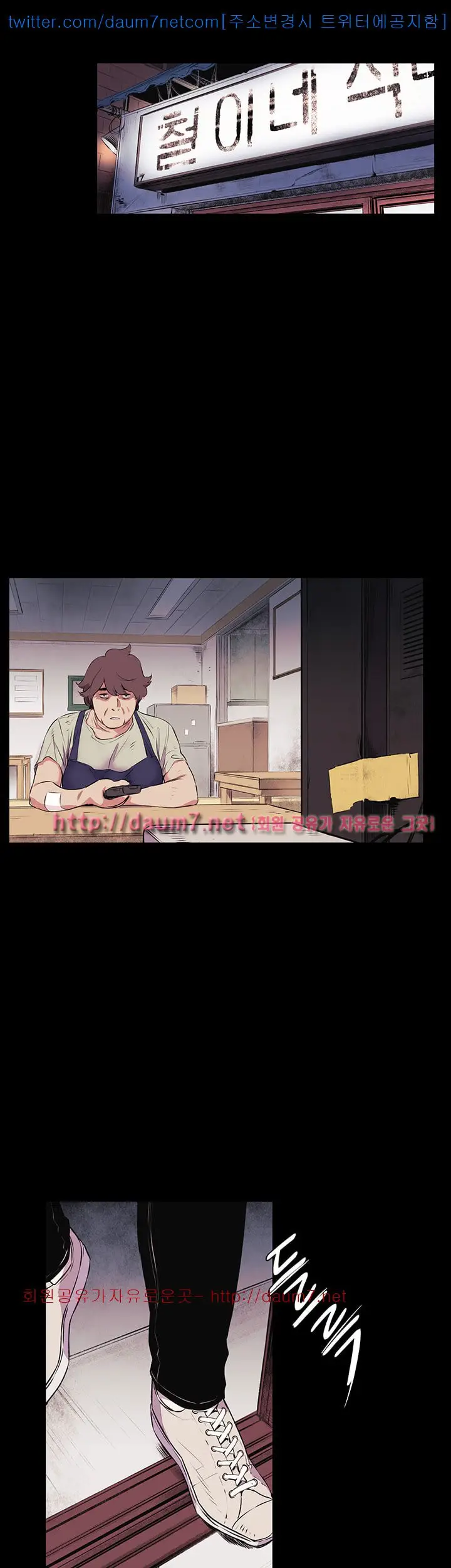 image-komik-silent-war-my-kingdom-chapter-50-33/41