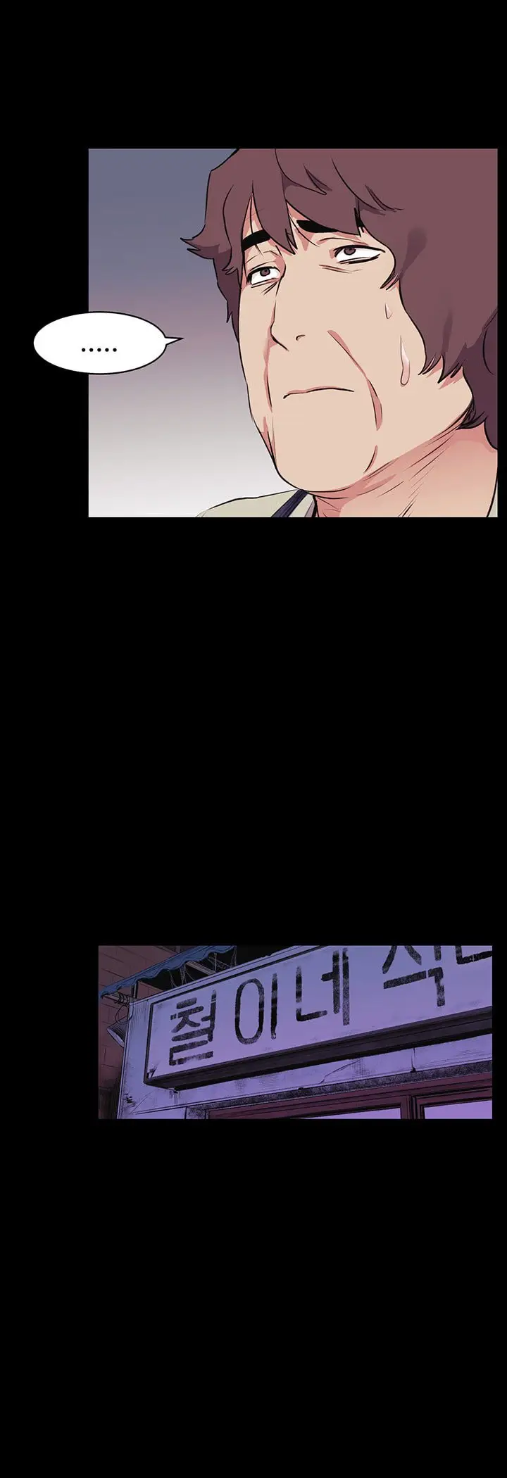 image-komik-silent-war-my-kingdom-chapter-50-39/41