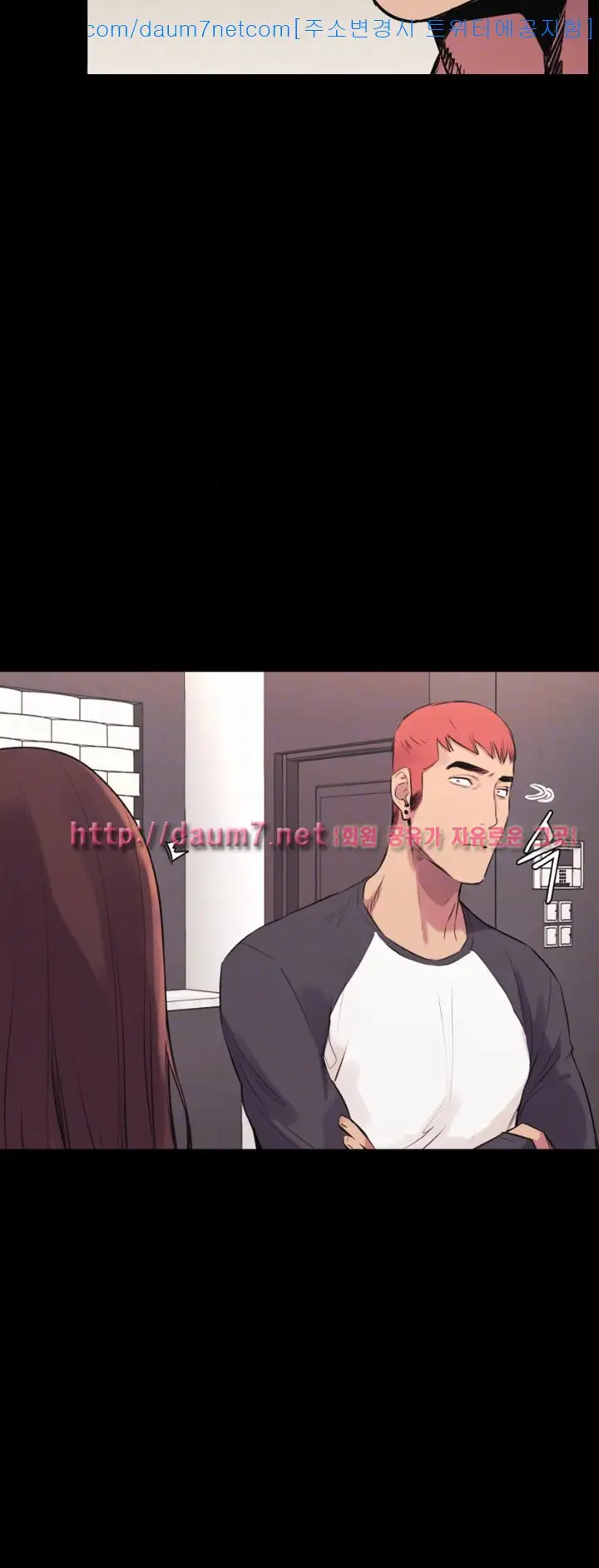 image-komik-silent-war-my-kingdom-chapter-51-20/39