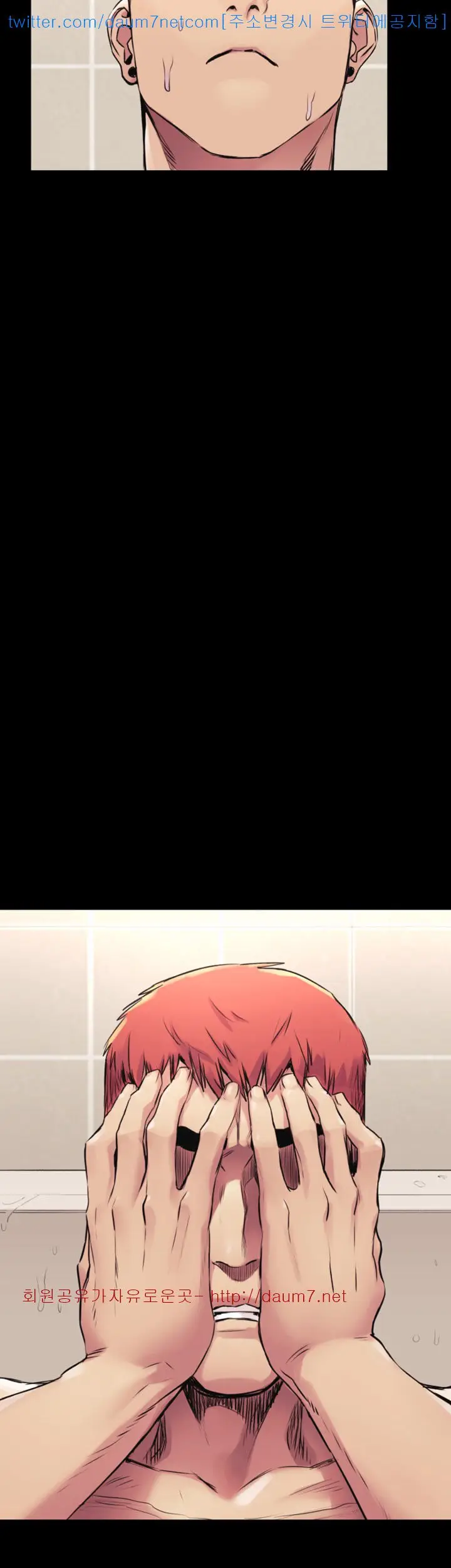 image-komik-silent-war-my-kingdom-chapter-51-23/39