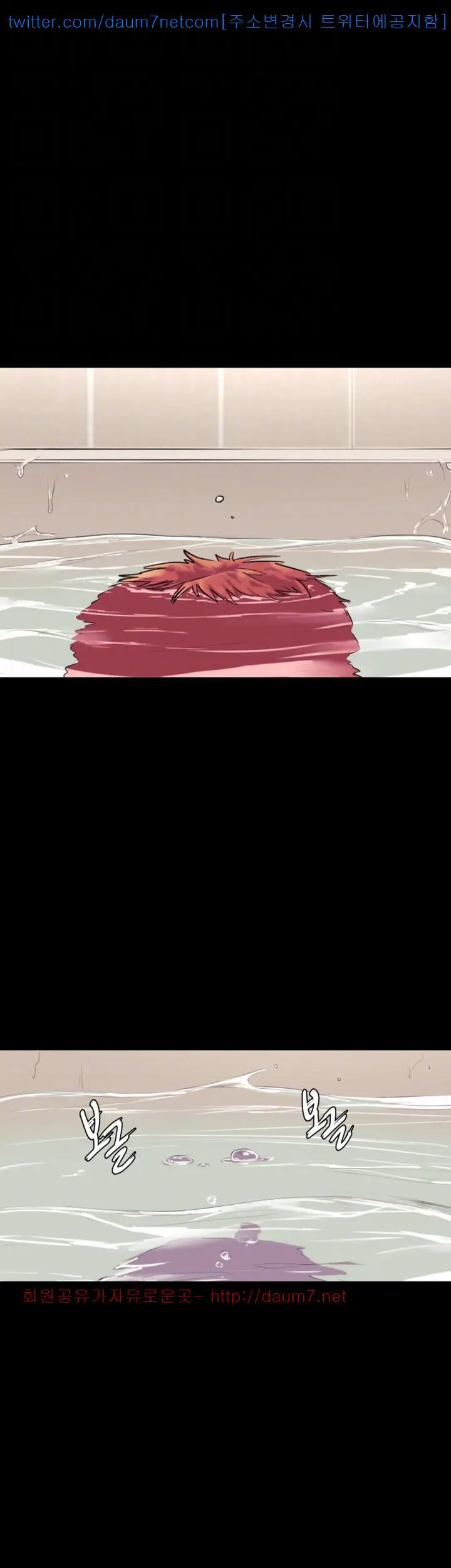 image-komik-silent-war-my-kingdom-chapter-51-24/39