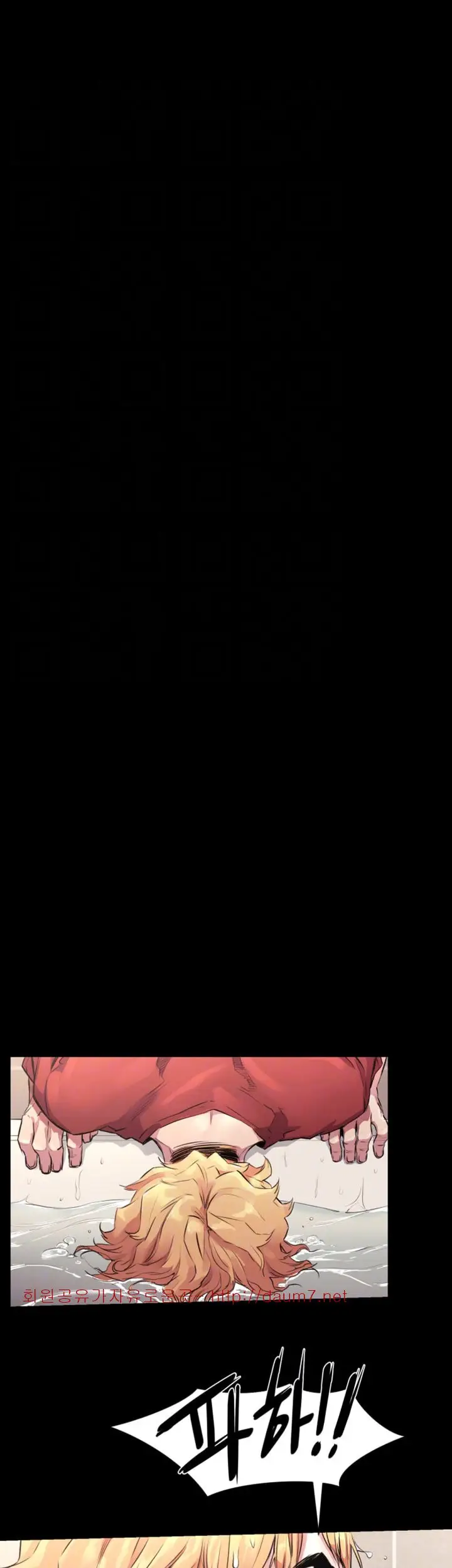 image-komik-silent-war-my-kingdom-chapter-51-29/39