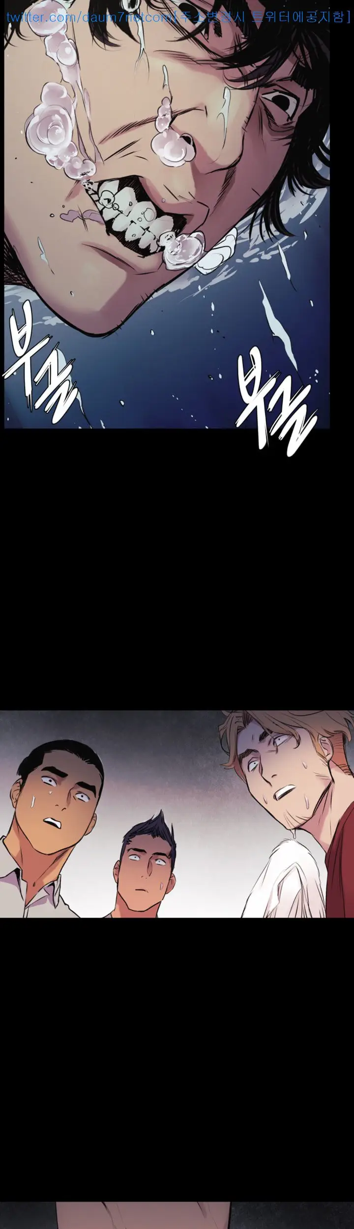 image-komik-silent-war-my-kingdom-chapter-52-4/43