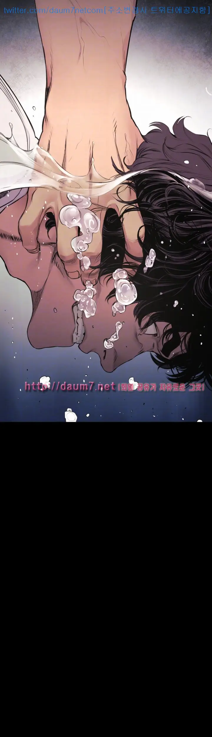 image-komik-silent-war-my-kingdom-chapter-52-5/43