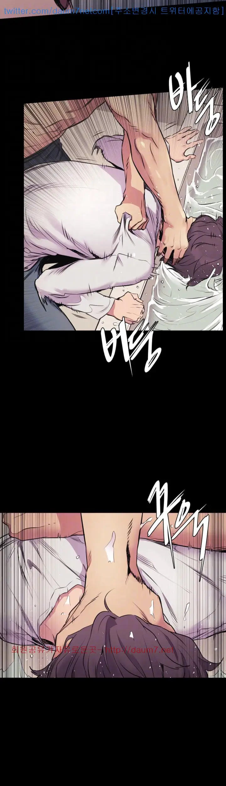 image-komik-silent-war-my-kingdom-chapter-52-9/43