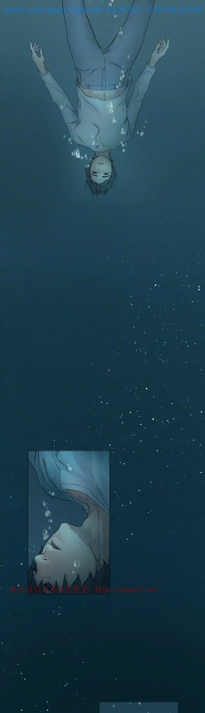 image-komik-silent-war-my-kingdom-chapter-52-12/43