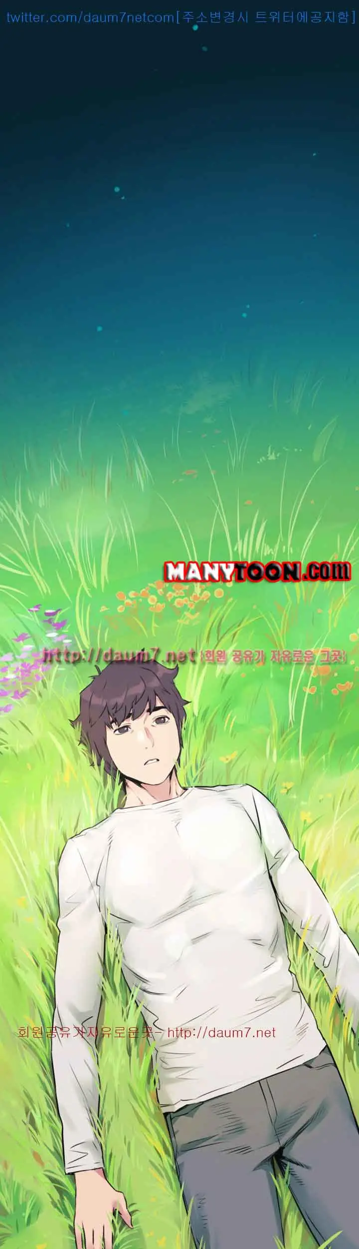 image-komik-silent-war-my-kingdom-chapter-52-15/43