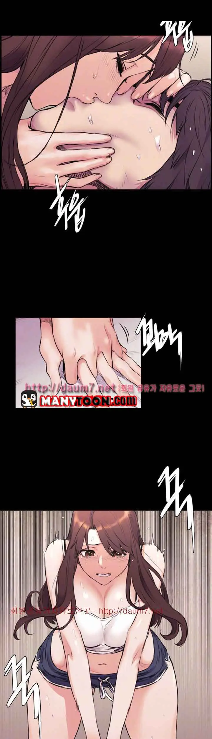 image-komik-silent-war-my-kingdom-chapter-52-20/43