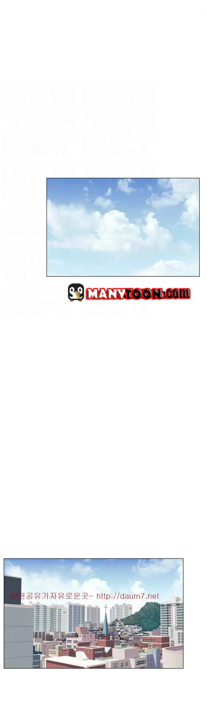 image-komik-silent-war-my-kingdom-chapter-52-28/43