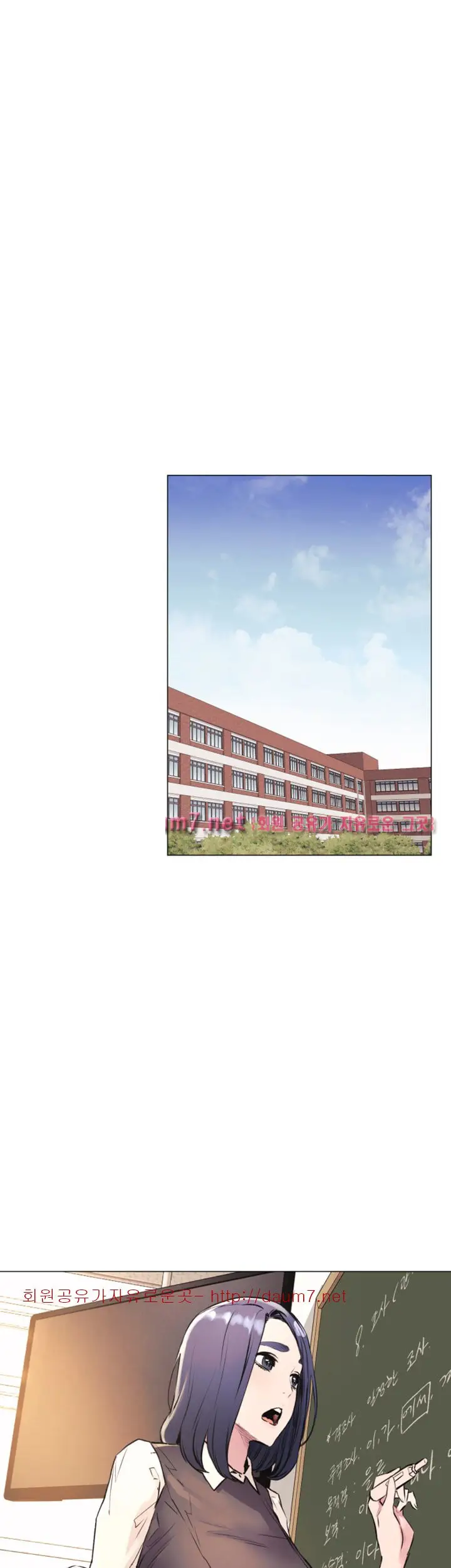 image-komik-silent-war-my-kingdom-chapter-52-29/43