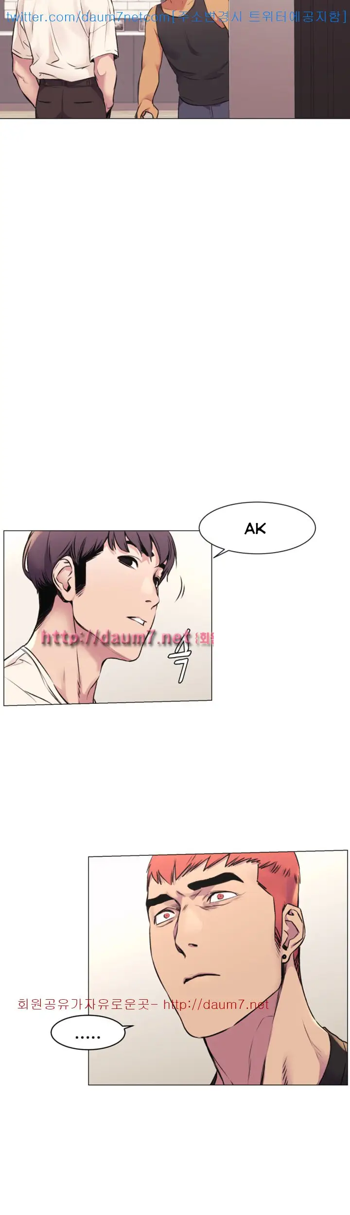 image-komik-silent-war-my-kingdom-chapter-52-39/43