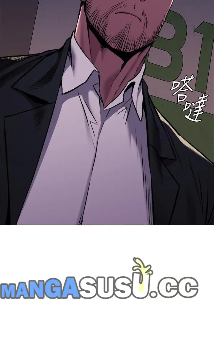 image-komik-silent-war-my-kingdom-chapter-63-9/22