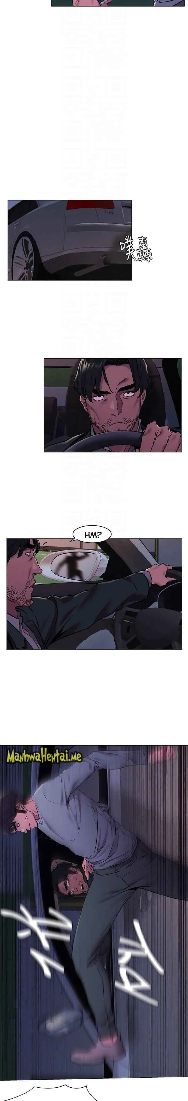 image-komik-silent-war-my-kingdom-chapter-63-11/22