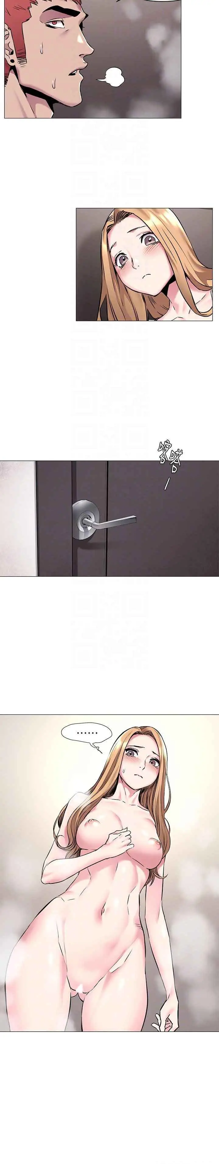 image-komik-silent-war-my-kingdom-chapter-64-19/25