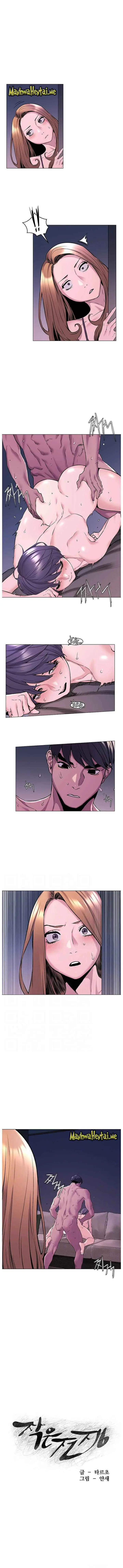 image-komik-silent-war-my-kingdom-chapter-66-2/11