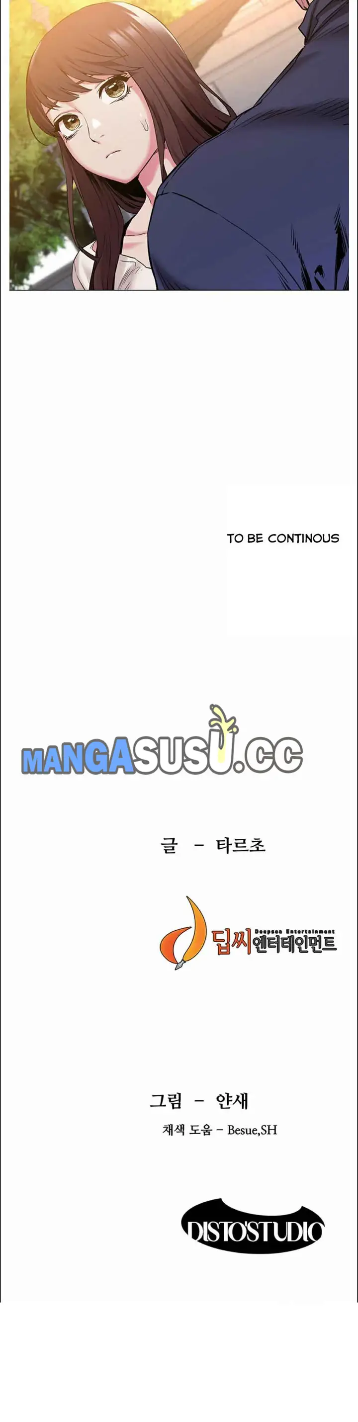 image-komik-silent-war-my-kingdom-chapter-67-12/13