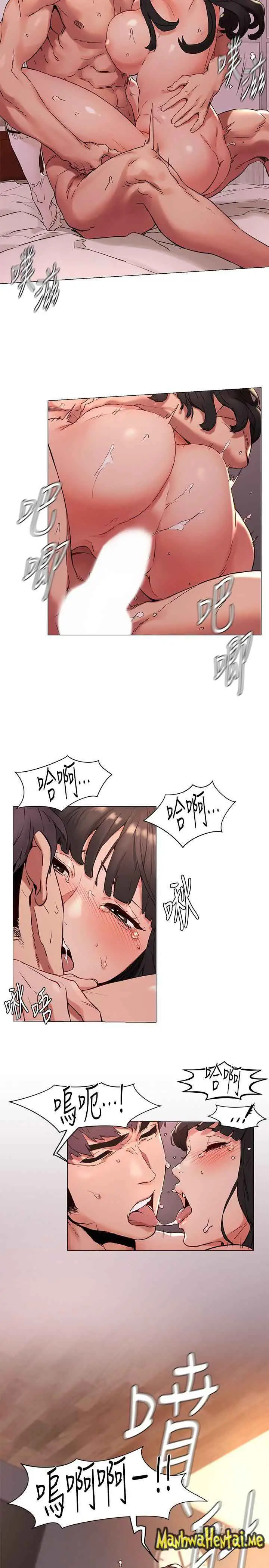 image-komik-silent-war-my-kingdom-chapter-70-11/24