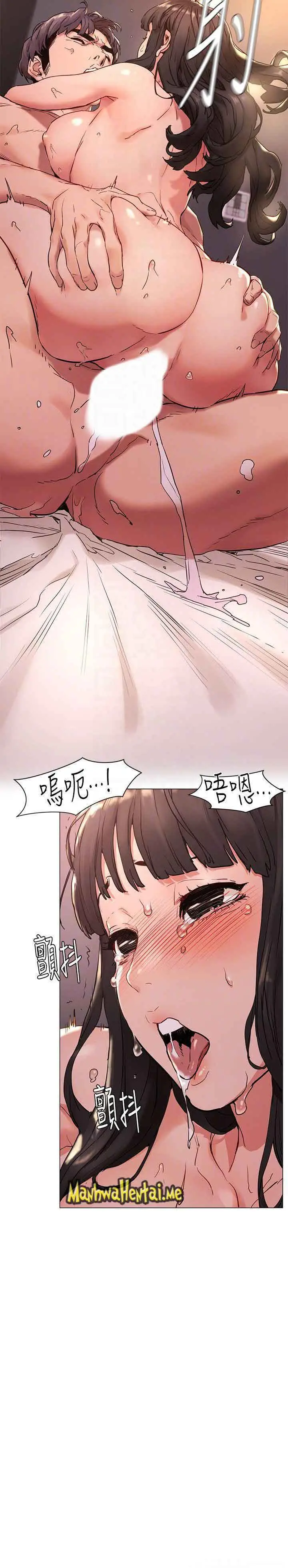 image-komik-silent-war-my-kingdom-chapter-70-12/24