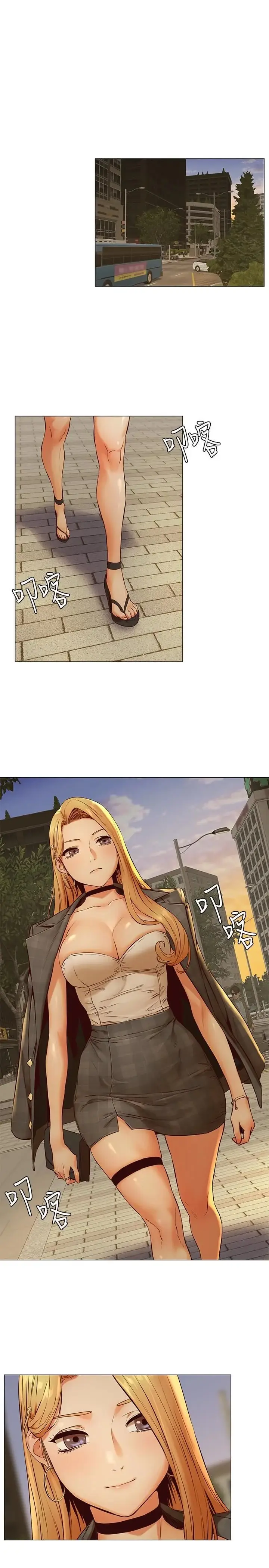 image-komik-silent-war-my-kingdom-chapter-74-2/23