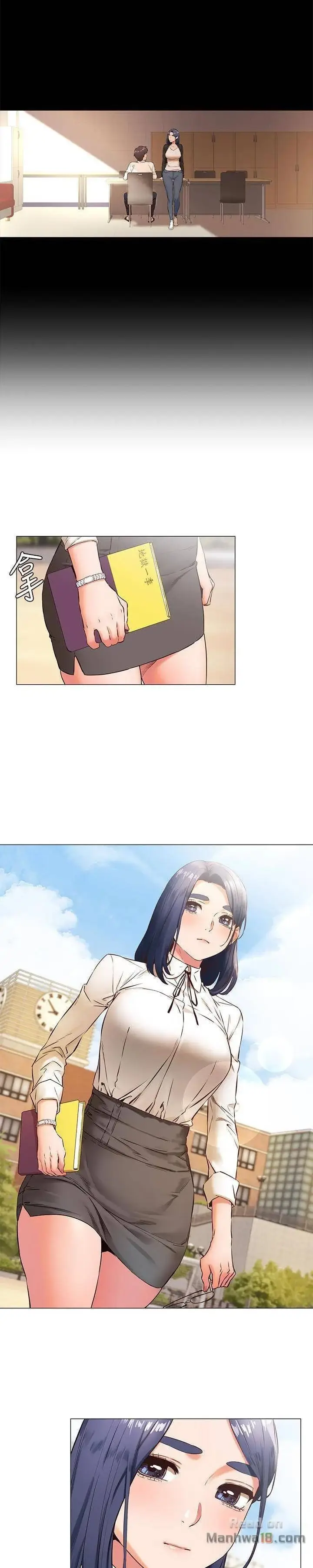 image-komik-silent-war-my-kingdom-chapter-75-15/26