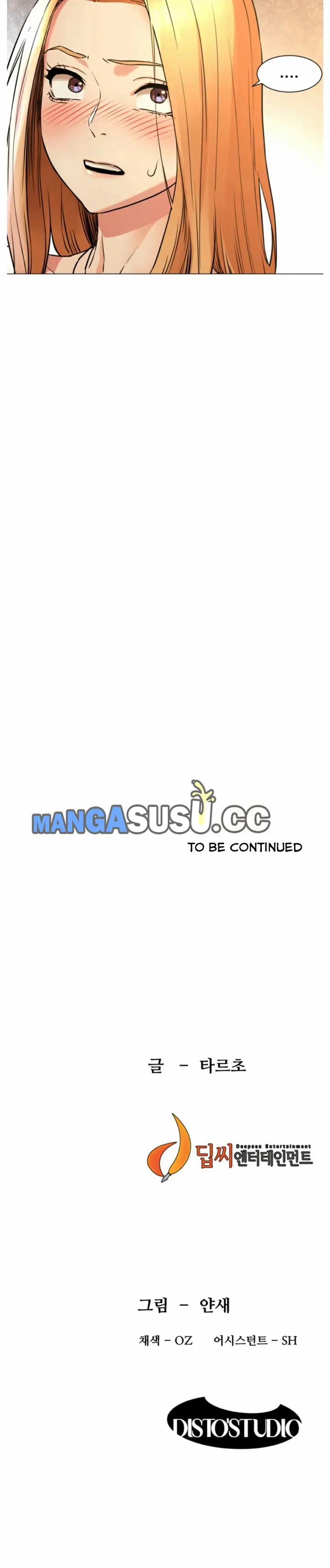 image-komik-silent-war-my-kingdom-chapter-78-17/18