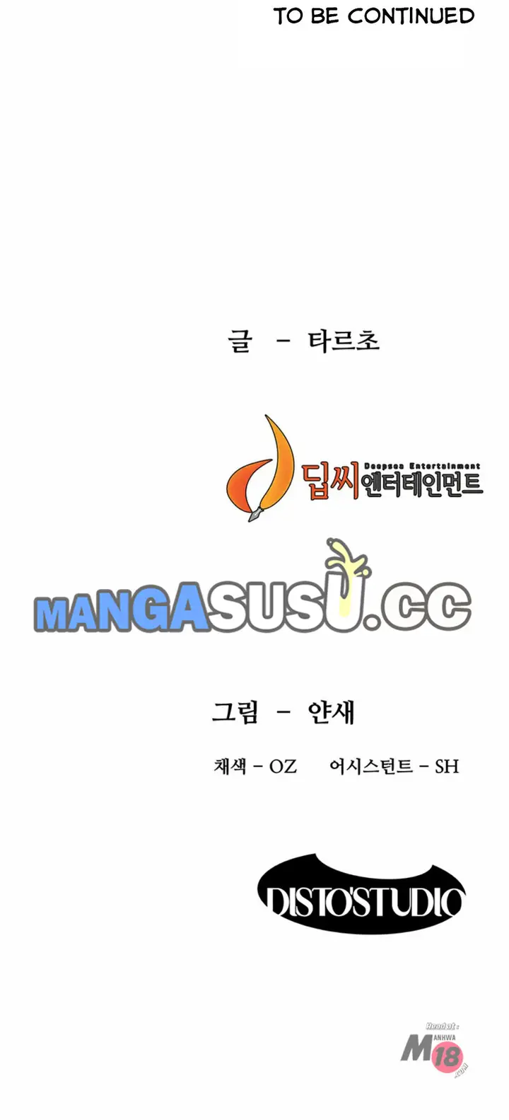 image-komik-silent-war-my-kingdom-chapter-84-14/15