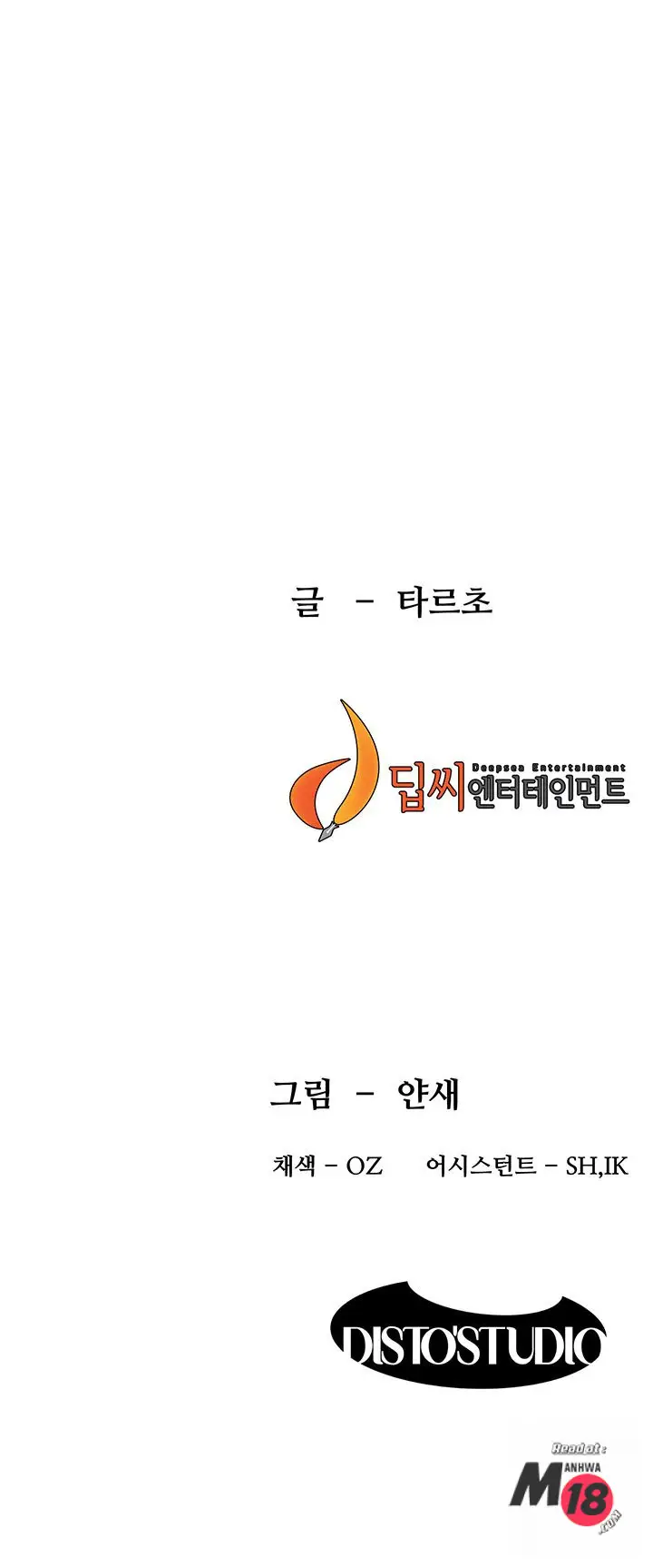 image-komik-silent-war-my-kingdom-chapter-89-25/27